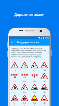 تحميل ПДД+Экзамен Украина - 2020 التعليم لنظام أندرويد لقطة شاشة 3