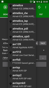 تحميل ZFlasher AVR أدوات لنظام أندرويد لقطة شاشة 3