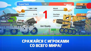 تحميل Super Tank Rumble ألعاب عارضة لنظام أندرويد لقطة شاشة 2