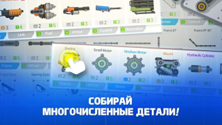 تحميل Super Tank Rumble ألعاب عارضة لنظام أندرويد لقطة شاشة 3