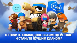 تحميل Super Tank Rumble ألعاب عارضة لنظام أندرويد لقطة شاشة 6