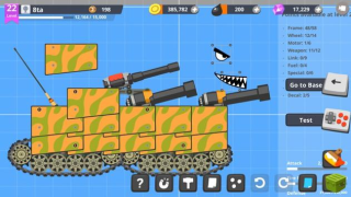 تحميل Super Tank Rumble ألعاب عارضة لنظام أندرويد لقطة شاشة 7