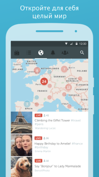 تحميل Periscope الاجتماعية لنظام أندرويد لقطة شاشة 5