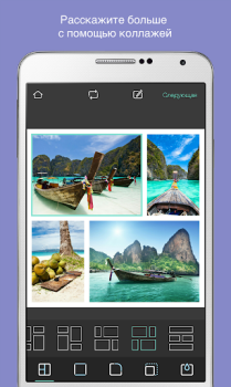 تحميل Pixlr – Photo Editor صورة فوتوغرافية لنظام أندرويد لقطة شاشة 2