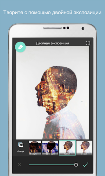 تحميل Pixlr – Photo Editor صورة فوتوغرافية لنظام أندرويد لقطة شاشة 3