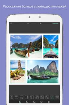 تحميل Pixlr – Photo Editor صورة فوتوغرافية لنظام أندرويد لقطة شاشة 6