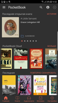 تحميل PocketBook قارئ الكتب والمراجع لنظام أندرويد لقطة شاشة 3
