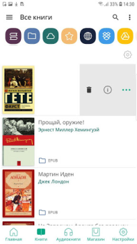 تحميل PocketBook قارئ الكتب والمراجع لنظام أندرويد لقطة شاشة 6