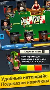 تحميل Poker Arena: texas holdem game ألعاب اللوح لنظام أندرويد لقطة شاشة 3
