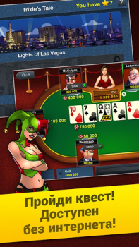 تحميل Poker Arena: texas holdem game ألعاب اللوح لنظام أندرويد لقطة شاشة 5