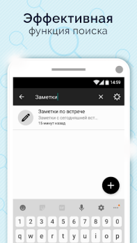تحميل Simple Notepad & Call Identifier أدوات لنظام أندرويد لقطة شاشة 4