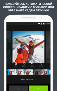 تحميل Quik от GoPro مشغلات الفيديو والمحررين لنظام أندرويد لقطة شاشة 2