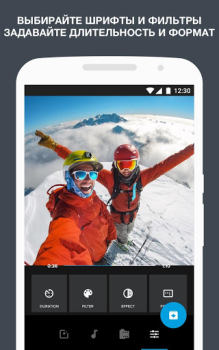 تحميل Quik от GoPro مشغلات الفيديو والمحررين لنظام أندرويد لقطة شاشة 3
