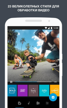 تحميل Quik от GoPro مشغلات الفيديو والمحررين لنظام أندرويد لقطة شاشة 4