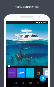 تحميل Quik от GoPro مشغلات الفيديو والمحررين لنظام أندرويد لقطة شاشة 5