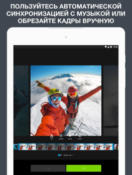 تحميل Quik от GoPro مشغلات الفيديو والمحررين لنظام أندرويد لقطة شاشة 7