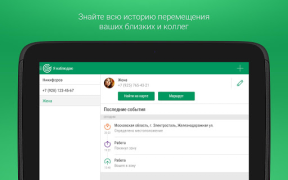 تحميل Радар يسافر لنظام أندرويد لقطة شاشة 6