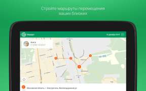 تحميل Радар يسافر لنظام أندرويد لقطة شاشة 7
