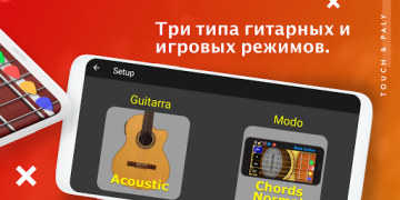 تحميل Real Guitar: الجيتار الكهربائي الموسيقى والصوت لنظام أندرويد لقطة شاشة 2