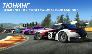 تحميل Real Racing  3 سباق لنظام أندرويد لقطة شاشة 7