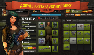 تحميل RiotZone الاستراتيجيات لنظام أندرويد لقطة شاشة 2