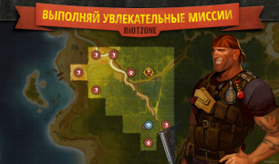 تحميل RiotZone الاستراتيجيات لنظام أندرويد لقطة شاشة 4