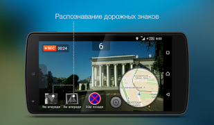 تحميل Roadly dashcam & speed camera الخرائط والملاحة لنظام أندرويد لقطة شاشة 2