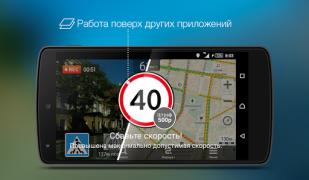 تحميل Roadly dashcam & speed camera الخرائط والملاحة لنظام أندرويد لقطة شاشة 4