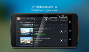تحميل Roadly dashcam & speed camera الخرائط والملاحة لنظام أندرويد لقطة شاشة 5