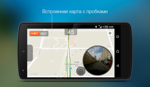 تحميل Roadly dashcam & speed camera الخرائط والملاحة لنظام أندرويد لقطة شاشة 6