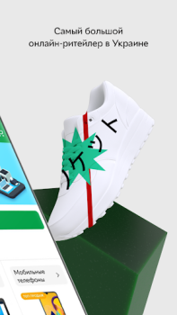 ROZETKA Маркетплейс