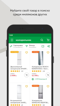 ROZETKA Маркетплейс