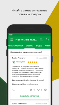 ROZETKA Маркетплейс