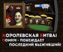 تحميل Russian Roulette المحاكاة لنظام أندرويد لقطة شاشة 2
