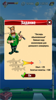 تحميل Pocket Fishing الألعاب الرياضية لنظام أندرويد لقطة شاشة 5
