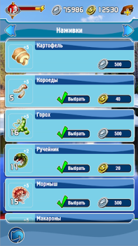 تحميل Pocket Fishing الألعاب الرياضية لنظام أندرويد لقطة شاشة 6