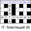 تحميل  Crossword Unlimited