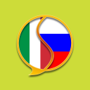 تحميل  Russian Italian Dictionary