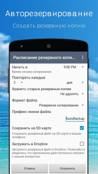 تحميل SA Contacts Lite اعمال لنظام أندرويد لقطة شاشة 3