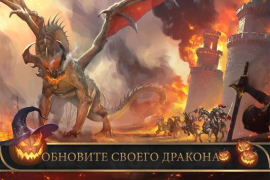 تحميل Frost & Flame: King of Avalon الاستراتيجيات لنظام أندرويد لقطة شاشة 2
