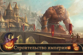 تحميل Frost & Flame: King of Avalon الاستراتيجيات لنظام أندرويد لقطة شاشة 3
