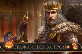تحميل Frost & Flame: King of Avalon الاستراتيجيات لنظام أندرويد لقطة شاشة 4