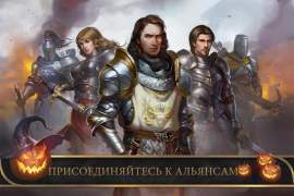 تحميل Frost & Flame: King of Avalon الاستراتيجيات لنظام أندرويد لقطة شاشة 5