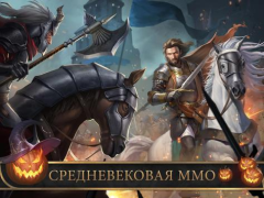 تحميل Frost & Flame: King of Avalon الاستراتيجيات لنظام أندرويد لقطة شاشة 6