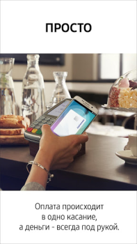 تحميل Samsung Wallet (Samsung Pay) أسلوب الحياة لنظام أندرويد لقطة شاشة 2