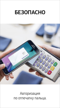 تحميل Samsung Wallet (Samsung Pay) أسلوب الحياة لنظام أندرويد لقطة شاشة 3