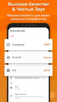 تحميل تسجيل الشاشة فيديو - XRecorder مشغلات الفيديو والمحررين لنظام أندرويد لقطة شاشة 3