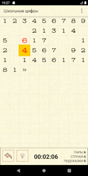 تحميل School Numbers Free Math Puzzl الألغاز لنظام أندرويد لقطة شاشة 4