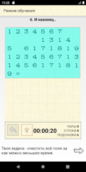 تحميل School Numbers Free Math Puzzl الألغاز لنظام أندرويد لقطة شاشة 5
