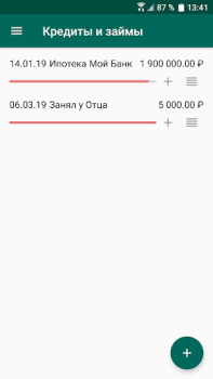 تحميل Financial Architect المالية لنظام أندرويد لقطة شاشة 4